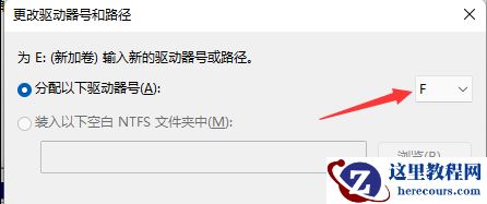 win11电脑新加硬盘但不显示怎么解决?