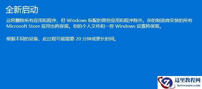win11任务计划MMC错误怎么办?win11任务计划MMC错误修复方法