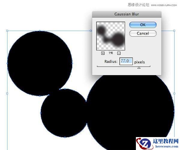 Illustrator设计时尚创意的音乐海报