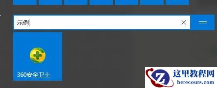 Win11开始菜单如何分组?Win11开始菜单分组的方法