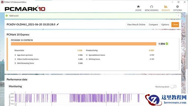老电脑装Win11流畅吗 老电脑装Win11会卡吗