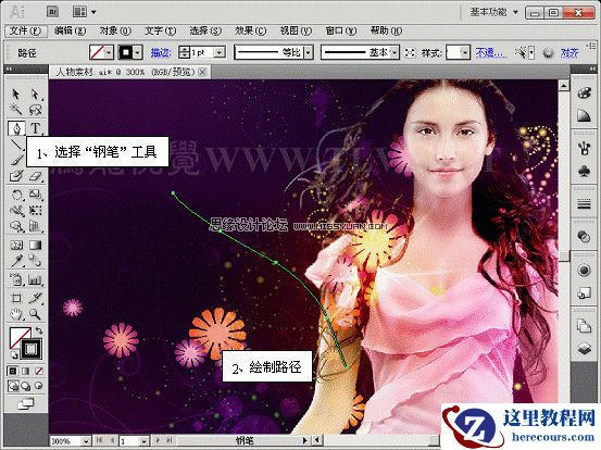 Illustrator CS5新功能:实例解析宽度工具