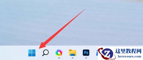 win11内核出现问题怎么办？win11内核出现问题解决教程