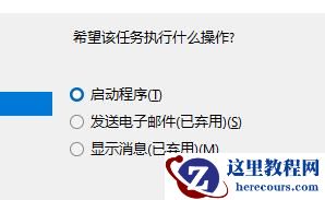 Win11电脑怎么设置自动开机？Win11电脑设置自动开机教程