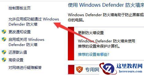 Win11文件共享打不开怎么办？win11共享不能访问解决方法