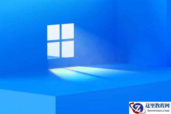 经典功能在Win11消失不见?Win11如何打开DX诊断