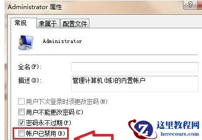 win11如何获取管理员权限?Windows11管理员权限获取方法讲解