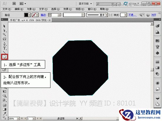 Illustrator基础教程:解析扭转、收缩和膨胀效果