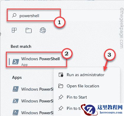 win11设置应用程序频繁崩溃的修复方法大全