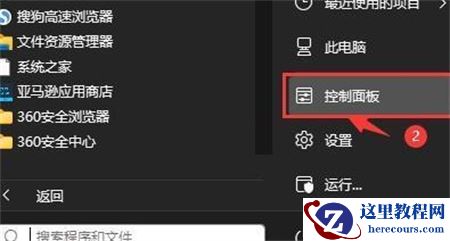Win11找不到散热模式怎么办？电脑散热方式选项隐藏了解决方法