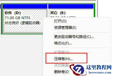 Win11 C盘扩展卷选项是灰的怎么办？c盘扩展卷选项是灰的解决方法