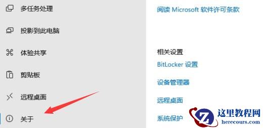 Win11家庭版如何升级成专业版?Win11家庭版升级专业版的教程