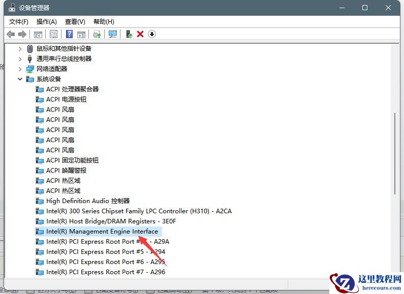 Win11出现绿屏faulty_hardwork_corrupted_page怎么解决？