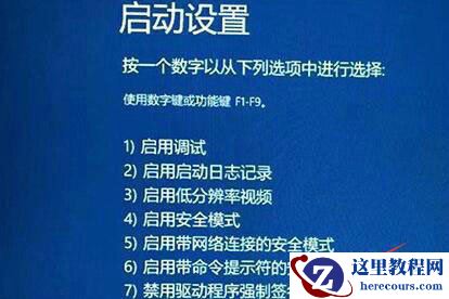Win11更新重启一直转圈圈怎么解决?win11卡在重新启动很久解决方法