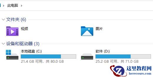 win11如何给文件夹加密?win11文件夹加密方法