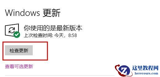win11系统explorer.exe反复重启怎么解决？