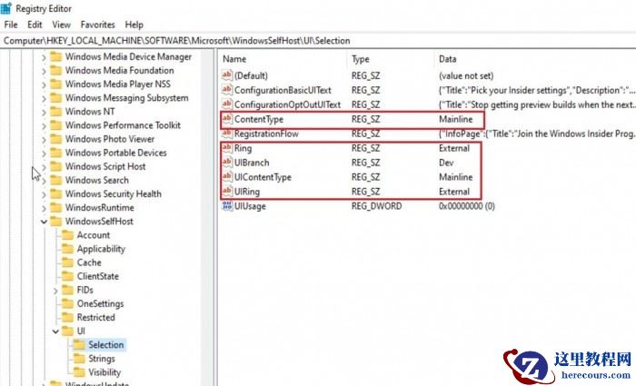 如何让不符合条件的设备升级Windows11?