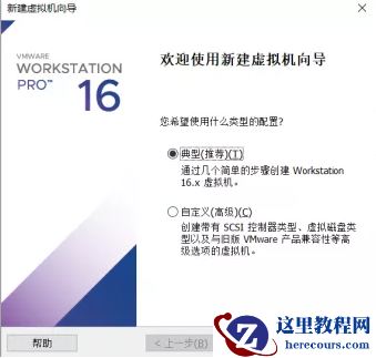 Windows11安装不了是怎么回事?Windows11图文安装教程详细介绍