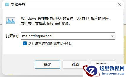Win11任务栏点击后闪烁刷新怎么办?Win11一点任务栏就刷新解决方法