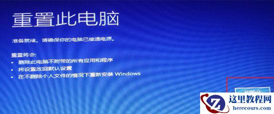 Win11卡在正在检查更新怎么办?Win11卡在正在检查更新解决方法