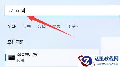 win11键盘锁定了怎么解除操作方法教程