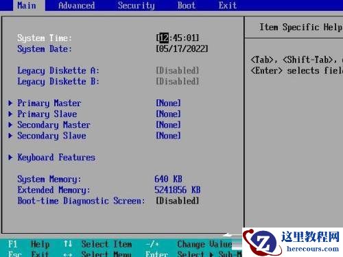 win11进入bios方法大全