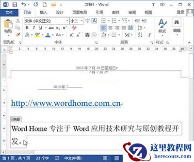 Word2013 Word2013