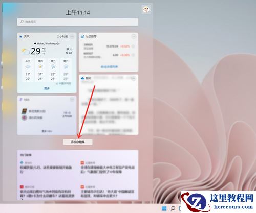 Win11升级会清空电脑上的数据吗？Win11升级是否会清空数据详细解析