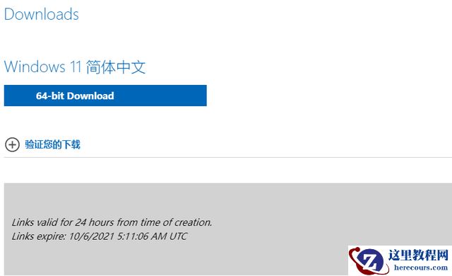Windows11测试版怎么升级到正式版?Windows11正式版升级方法介绍