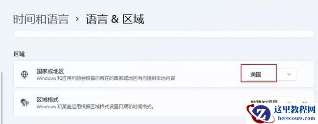 Win11安卓子系统怎么安装和卸载安卓APK
