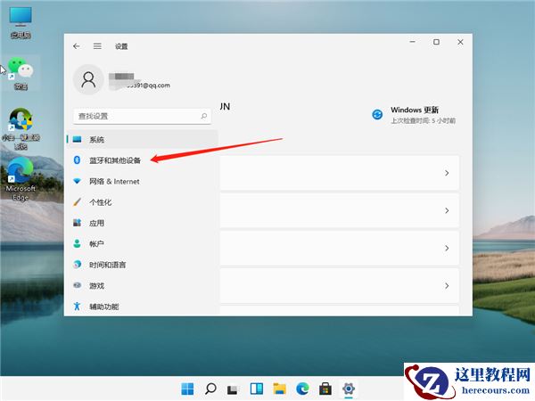 Win11怎么链接网络和打印机？Win11连网络打印机的方法教程