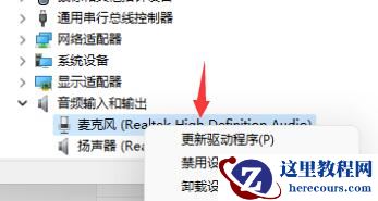 Win11小娜可以语音唤醒吗?Win11小娜是否可以语音唤醒详情