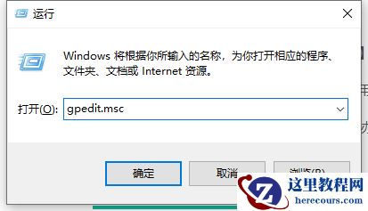 Win11本地用户和组无法添加怎么办？Win11本地用户和组添加不了