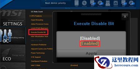 Win11cpu不支持怎么办?Win11cpu不支持解决方法介绍