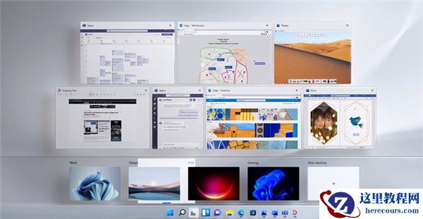 Win11系统的一些新功能介绍 新亮点有没有吸引你呢？