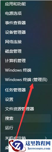Win11 22H2手动安装WSA安卓子系统教程
