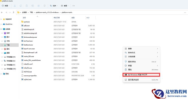 Win11安卓子系统运行超详细教程!