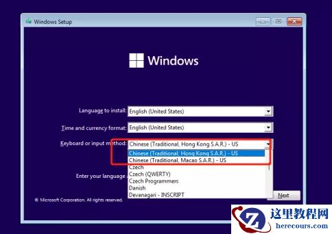 Windows11安装不了是怎么回事?Windows11图文安装教程详细介绍