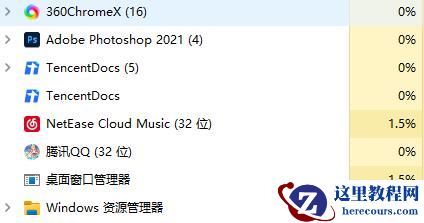 Win11玩游戏总是弹出任务栏怎么办？电脑总是弹出任务栏解决方法