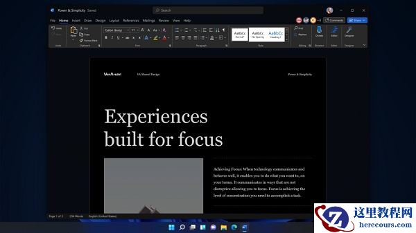 升级Win11后Office还能用吗？升级Win11后Office是否还能用详细介绍