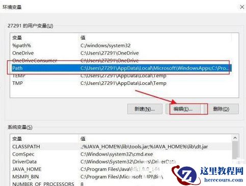 win11无法打开bat文件一闪而过怎么办