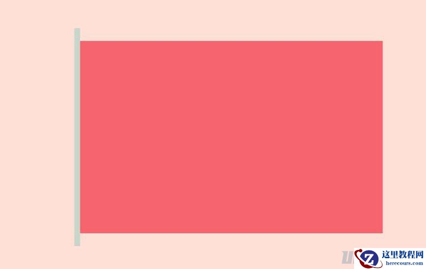 Illustrator绘制扁平化风格的建筑图