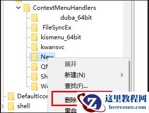 win11右键刷新有延迟怎么解决？win11右键刷新延迟解决教程