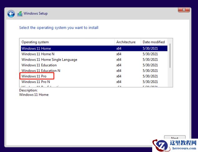 vmware怎么安装Win11系统？vmware安装Win11教程