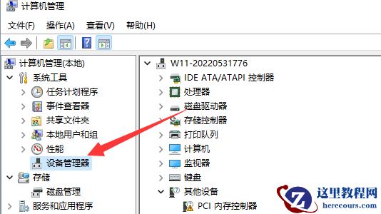 win11 usb共享网络电脑没反应怎么办？
