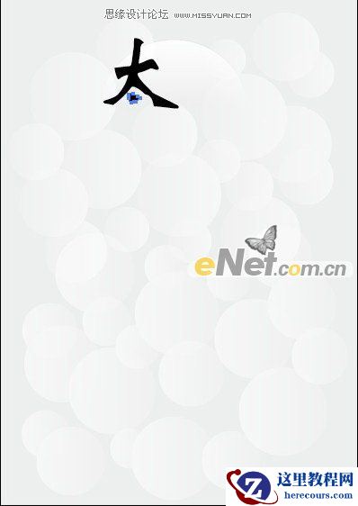 Illustrator设计美食街宣传海报教程