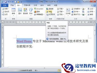  单击“书签”按钮