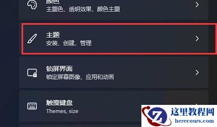 更新Win11没有桌面怎么办?更新Win11没有桌面解决方法