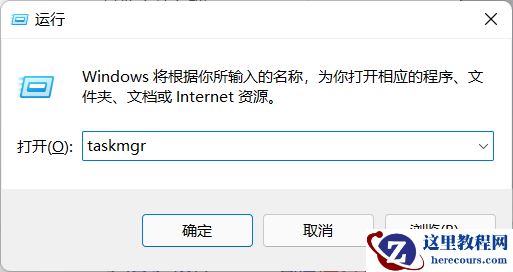 Win11任务管理器怎么打开？Win11任务管理器所有打开方法介绍