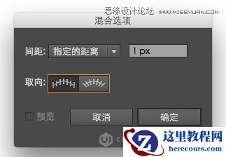 Illustrator快速制作炫彩文字小技巧